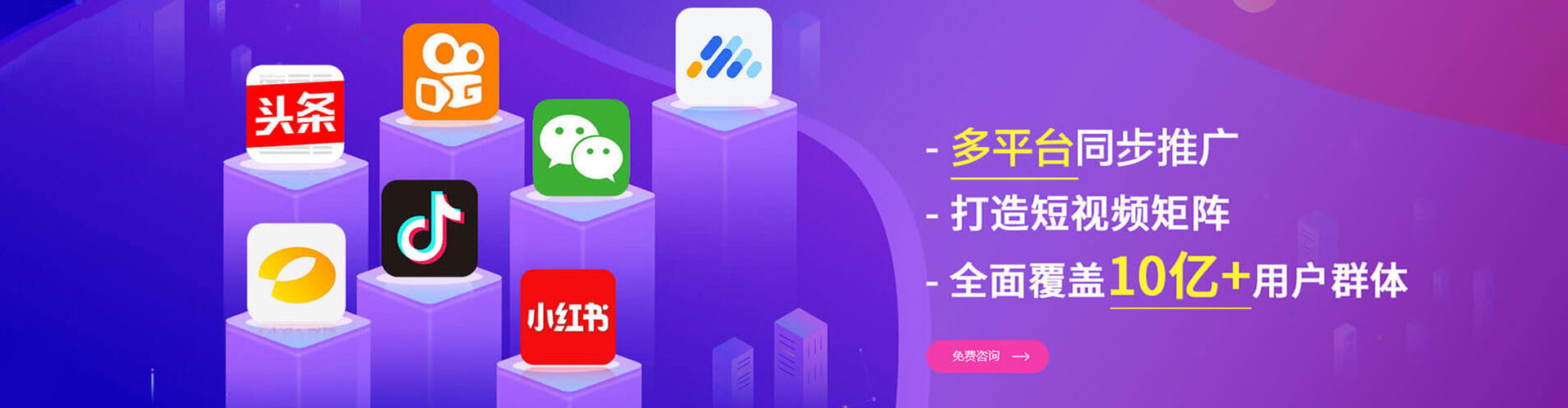 吉安信息流营销