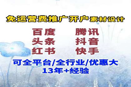 某零售业巨头的信息流托管实践